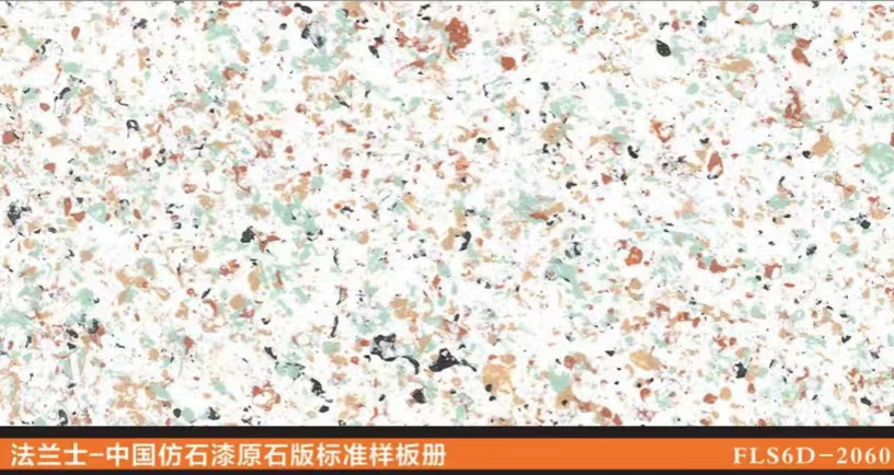 2060-63